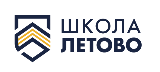 Летово